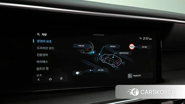 Hyundai Palisade (LX3) id 4407904 из Кореи 7
