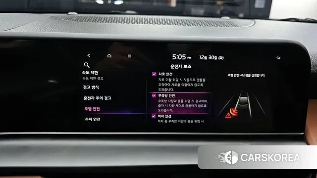 Kia The New Seltos id 3529074 из Кореи 7