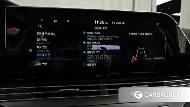 Hyundai The New Grandeur IG id 4384200 из Кореи 7