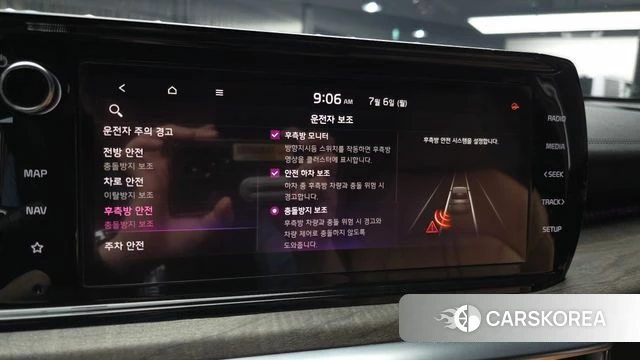 Kia K5 3rd generation id 4551113 из Кореи 7
