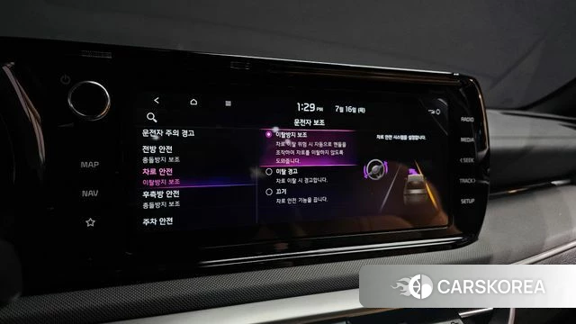 Kia K5 3rd generation id 4591608 из Кореи 7