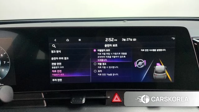 Kia Sportage 5th Generation id 3850898 из Кореи 7