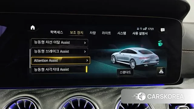 Mercedes-Benz AMG GT id 3528791 из Кореи 7