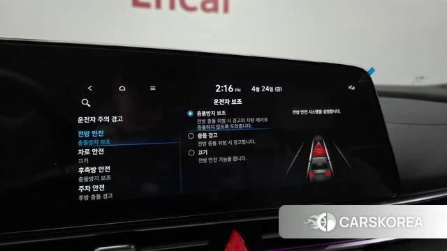 Hyundai Avante (CN7) id 4201725 из Кореи 7