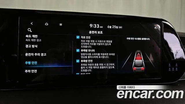 Hyundai The New Palisade id 2857900 из Кореи 7