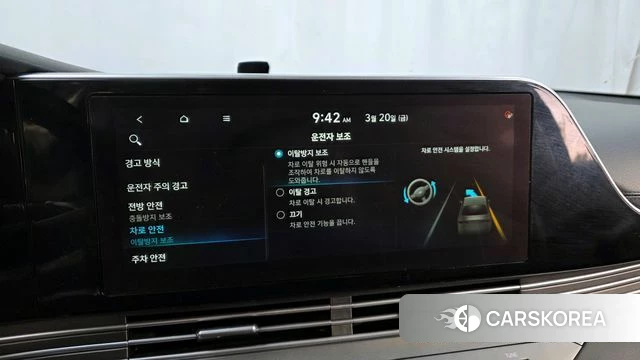 Hyundai The New Grandeur IG id 3820174 из Кореи 7