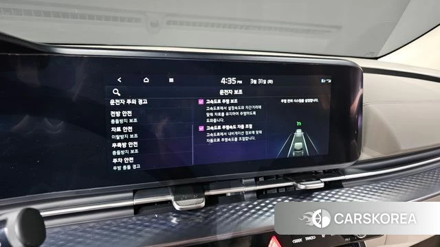 Kia Carnival 4th generation id 3871199 из Кореи 7