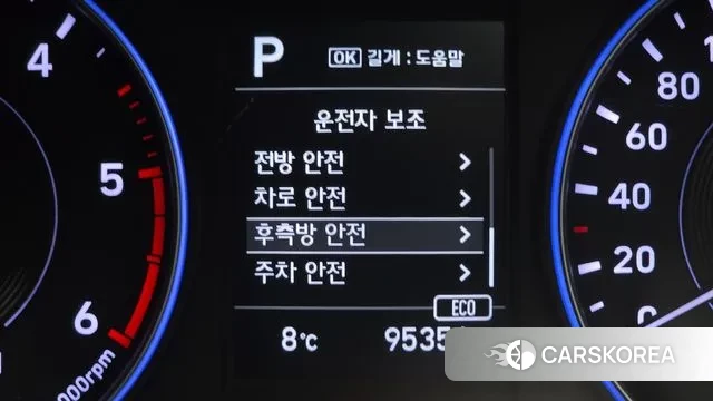 Hyundai Palisade id 3676969 из Кореи 7