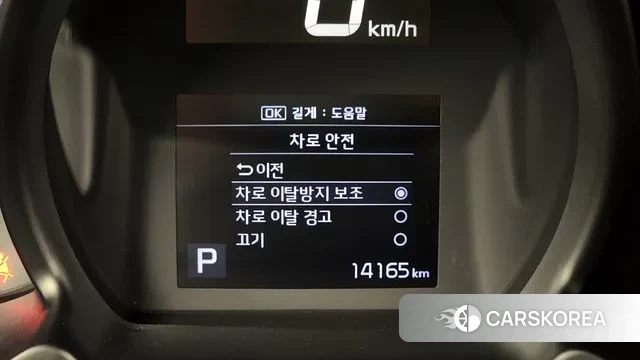 Kia The New Ray id 3518557 из Кореи 7