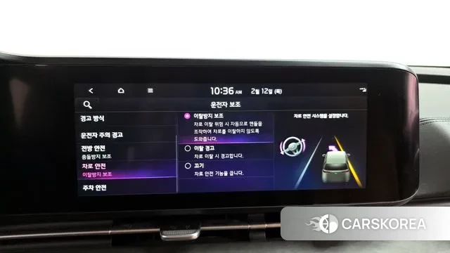 Kia Carnival 4th generation id 3685991 из Кореи 7