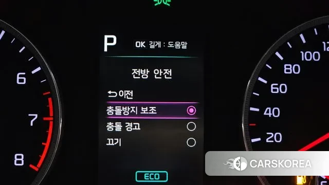 Kia K5 3rd generation id 3723119 из Кореи 7