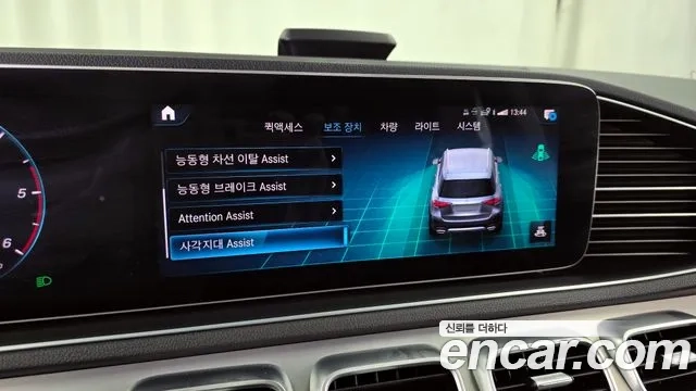 Mercedes-Benz GLE-Class W167 id 2951094 из Кореи 7