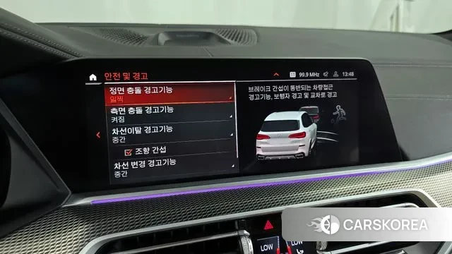 BMW X5 (G05) id 3043938 из Кореи 7