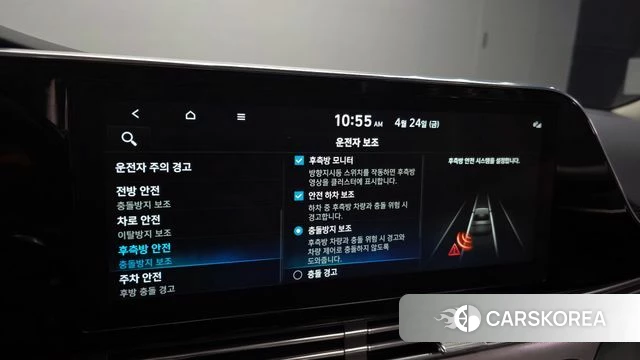 Hyundai The New Grandeur IG Hybrid id 4202474 из Кореи 7