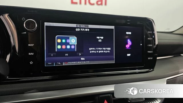 Kia K5 3rd generation id 4721288 из Кореи 7