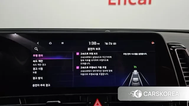 Kia Sportage 5th Generation id 3539618 из Кореи 7