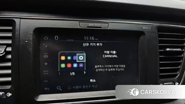 Kia The New Carnival id 3557858 из Кореи 7