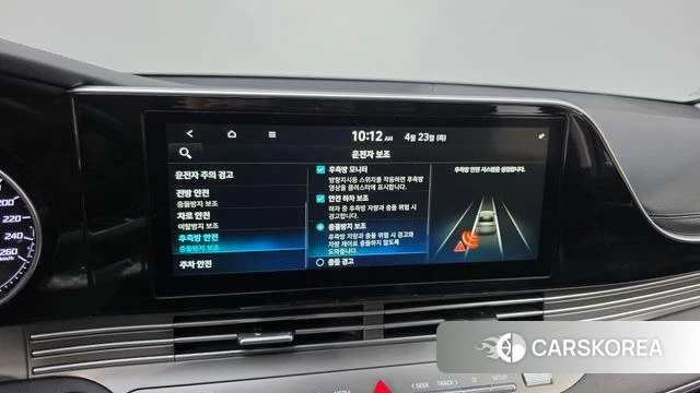 Hyundai The New Grandeur IG Hybrid id 4196184 из Кореи 7