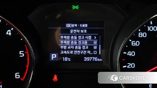 Kia The New Carnival id 3955442 из Кореи 7