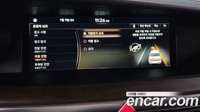 Genesis G90 id 2912687 из Кореи 7