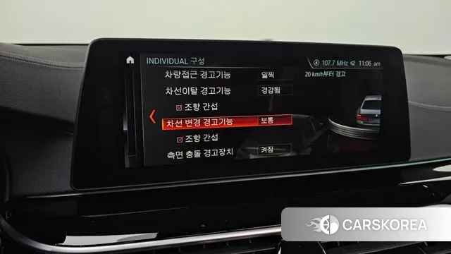 BMW 5 Series (G30) id 3536228 из Кореи 7