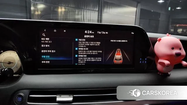 Hyundai The New Palisade id 3359701 из Кореи 7