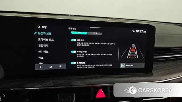 Kia The New K5 Hybrid 3rd generation id 3482324 из Кореи 7