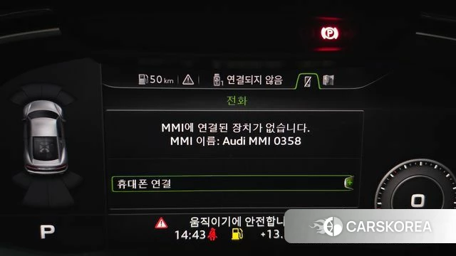 Audi R8 (4S) id 3878736 из Кореи 7