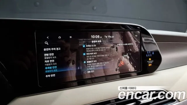 Hyundai Palisade id 2944221 из Кореи 7