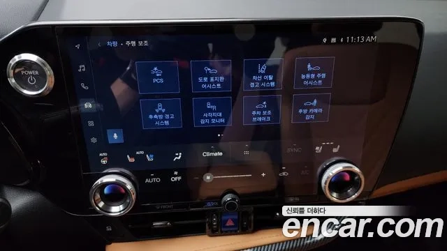 Lexus NX450h + 2nd generation id 2867858 из Кореи 7