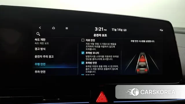 Hyundai The New Avante (CN7) id 3365850 из Кореи 7