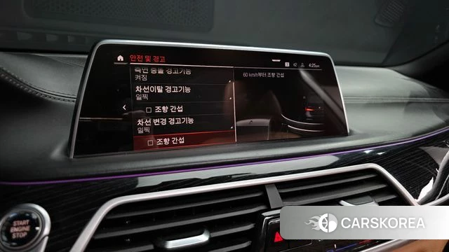 BMW 7 Series (G11) id 3924553 из Кореи 7