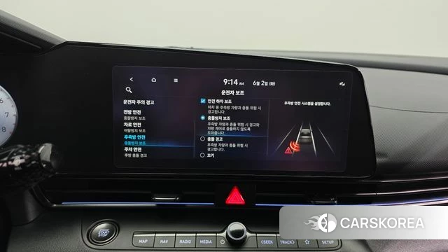 Hyundai Avante (CN7) id 4401201 из Кореи 7