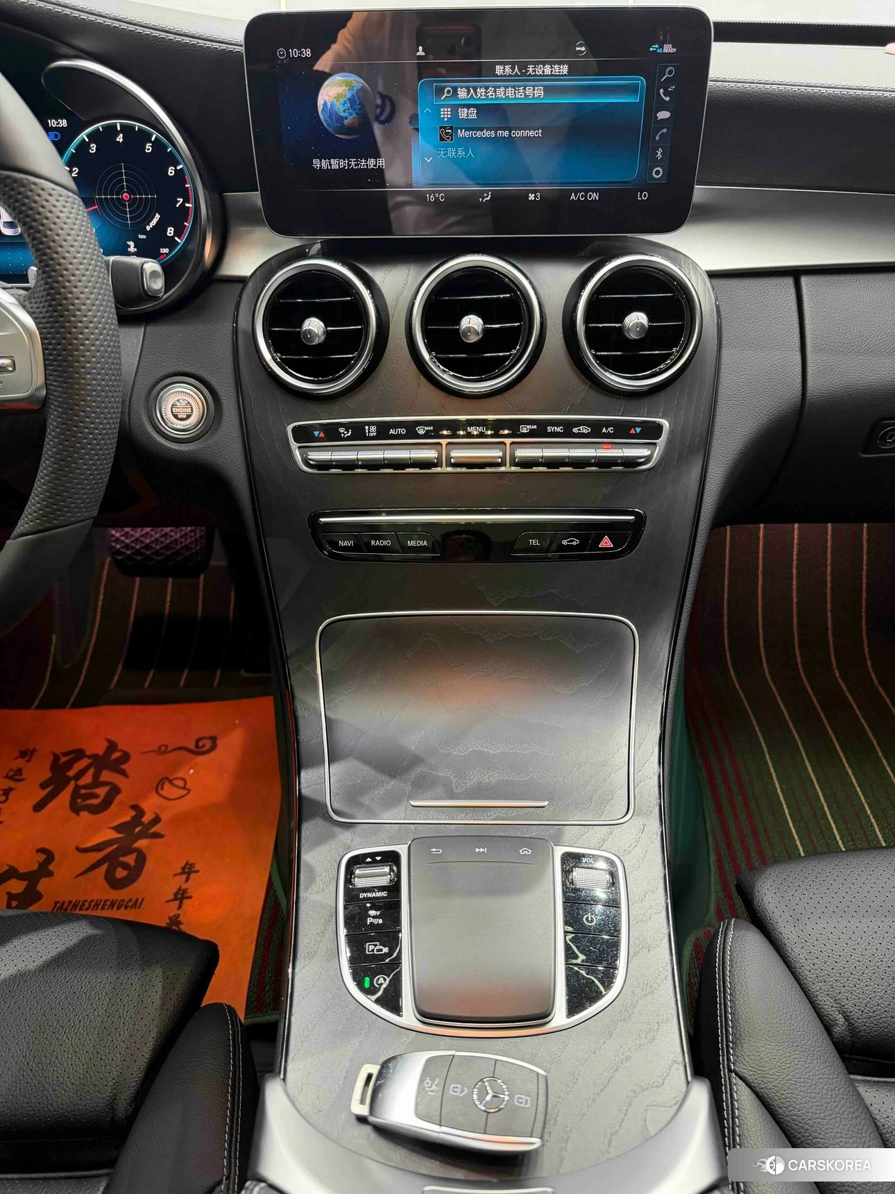 Mercedes-Benz C-class id 4504737 из Китая 7
