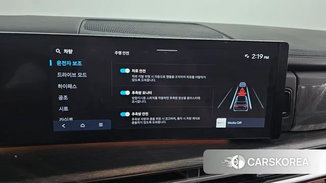 Hyundai Santa Fe (MX5) id 3246621 из Кореи 7