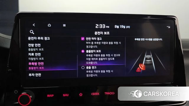 Kia The New K3 2nd generation id 4710781 из Кореи 7