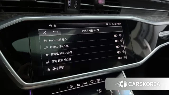 Audi A6 (C8) id 3043051 из Кореи 7