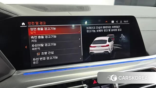 BMW X6 (G06) id 3492369 из Кореи 7