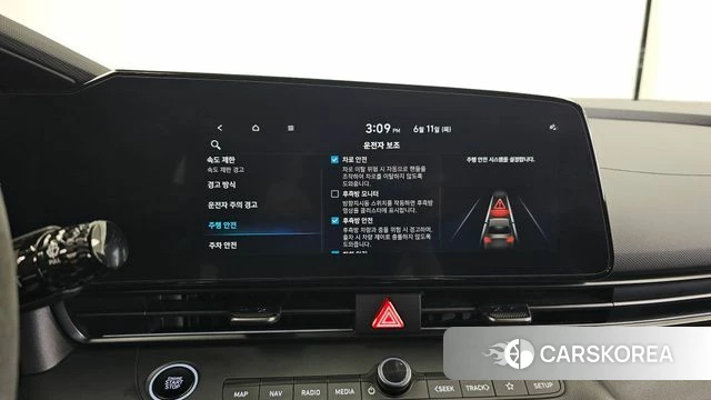 Hyundai The New Avante (CN7) id 4442989 из Кореи 7