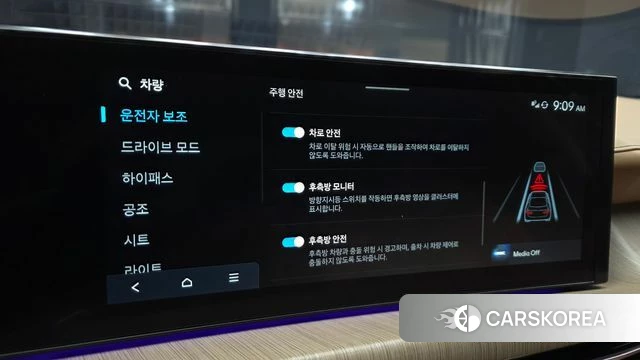 Hyundai Sonata D Edge (DN8) id 3841522 из Кореи 7