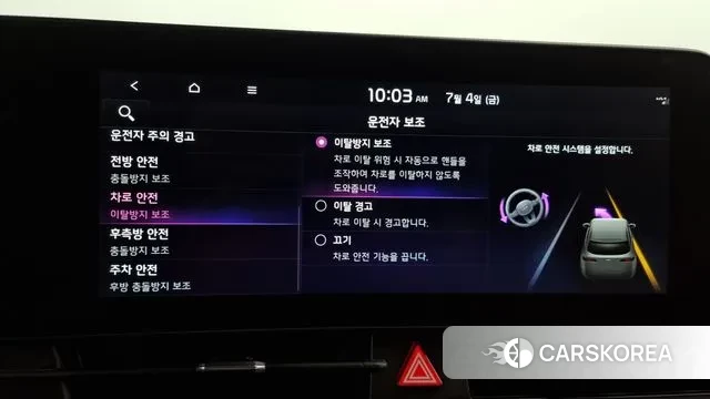 Kia Sportage 5th Generation Hybrid id 2894054 из Кореи 7