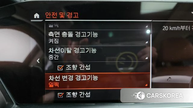 BMW X5 (G05) id 3885860 из Кореи 7