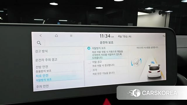 Hyundai Ionic 5 id 3954411 из Кореи 7