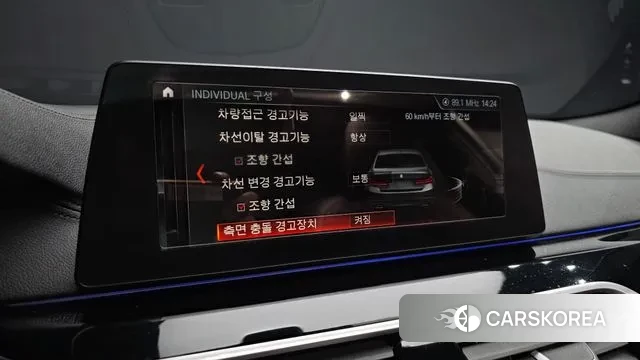 BMW 5 Series (G30) id 3656827 из Кореи 7