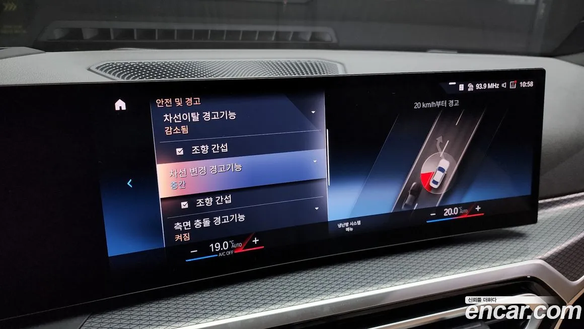 BMW 3 Series (G20) id 2127490 из Кореи 7