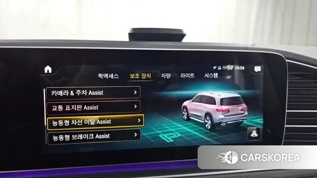 Mercedes-Benz GLS - Class X167 id 3329606 из Кореи 7