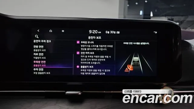 Kia Carnival 4th generation id 2874140 из Кореи 7