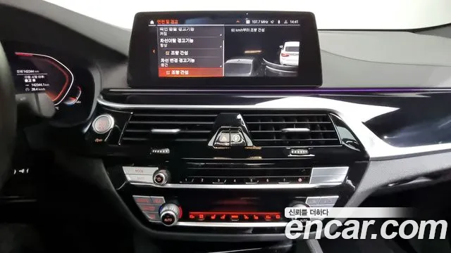 BMW 6 Series GT (G32) id 2797253 из Кореи 7