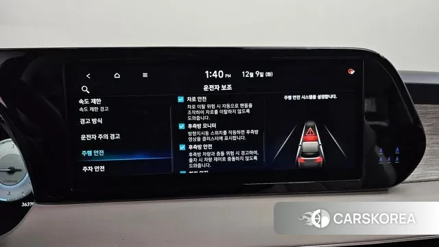 Hyundai The New Palisade id 3457834 из Кореи 7