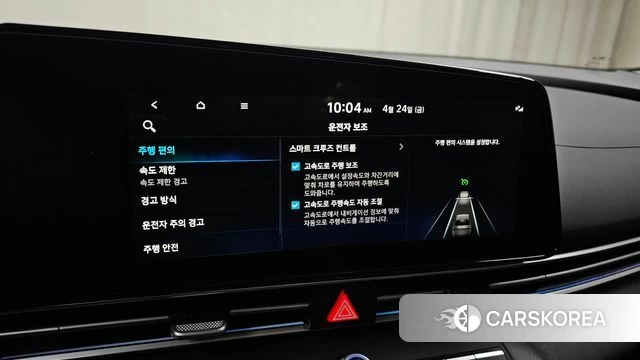 Hyundai The New Avante (CN7) id 4200618 из Кореи 7